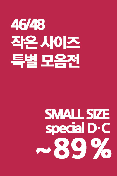 small size special saleup to 90%
